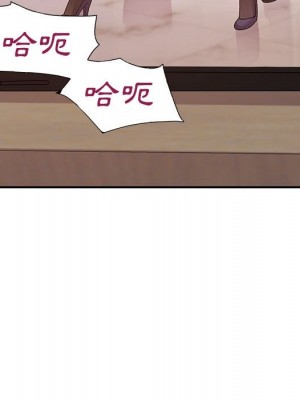 與暗戀重逢 New Flavors 1-30話 完_024_111