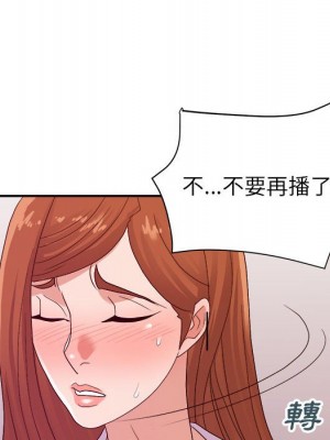 與暗戀重逢 New Flavors 1-30話 完_024_112