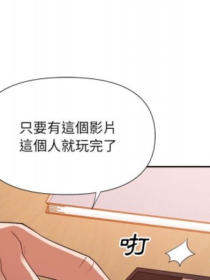 與暗戀重逢 New Flavors 1-30話 完_024_114