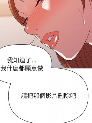 與暗戀重逢 New Flavors 1-30話 完_024_120