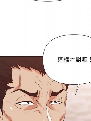 與暗戀重逢 New Flavors 1-30話 完_024_121