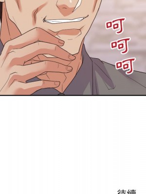 與暗戀重逢 New Flavors 1-30話 完_024_122