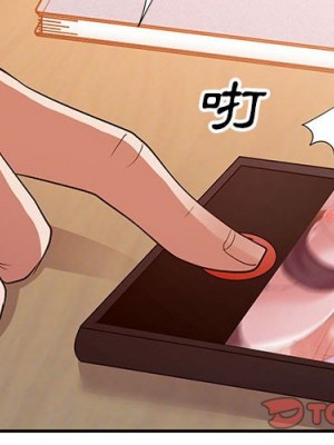 與暗戀重逢 New Flavors 1-30話 完_025_001