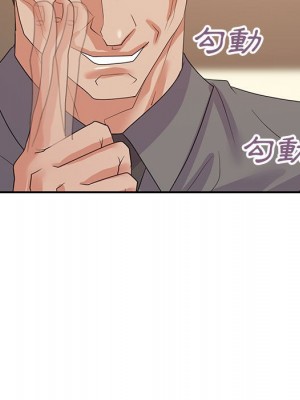 與暗戀重逢 New Flavors 1-30話 完_025_004