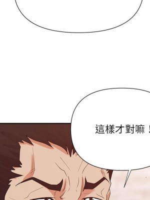 與暗戀重逢 New Flavors 1-30話 完_025_008