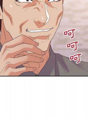 與暗戀重逢 New Flavors 1-30話 完_025_009
