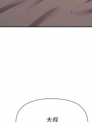 與暗戀重逢 New Flavors 1-30話 完_025_026