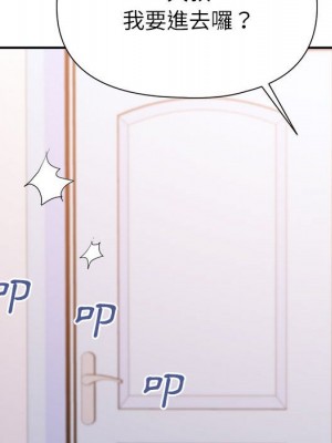 與暗戀重逢 New Flavors 1-30話 完_025_027