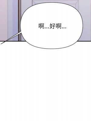 與暗戀重逢 New Flavors 1-30話 完_025_028