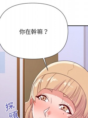 與暗戀重逢 New Flavors 1-30話 完_025_029