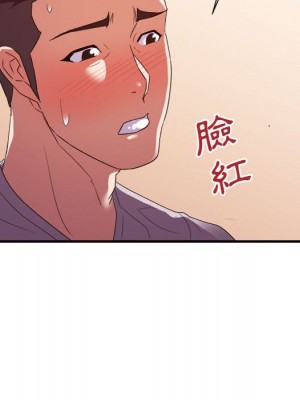 與暗戀重逢 New Flavors 1-30話 完_025_041