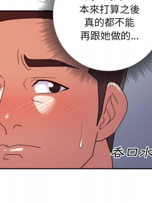 與暗戀重逢 New Flavors 1-30話 完_025_050