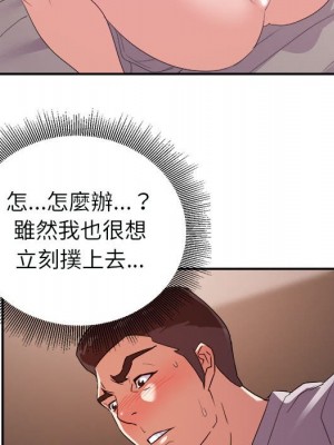 與暗戀重逢 New Flavors 1-30話 完_025_056