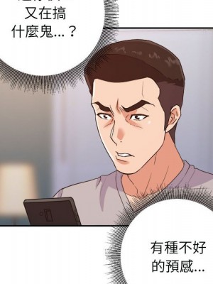 與暗戀重逢 New Flavors 1-30話 完_025_072