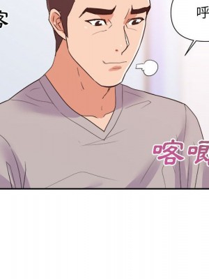 與暗戀重逢 New Flavors 1-30話 完_025_076