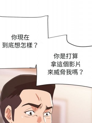 與暗戀重逢 New Flavors 1-30話 完_025_084