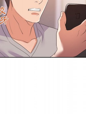 與暗戀重逢 New Flavors 1-30話 完_025_085
