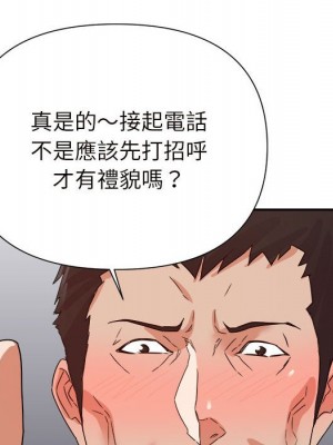 與暗戀重逢 New Flavors 1-30話 完_025_086