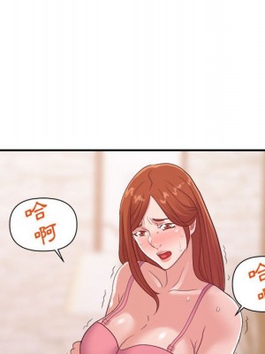 與暗戀重逢 New Flavors 1-30話 完_025_096