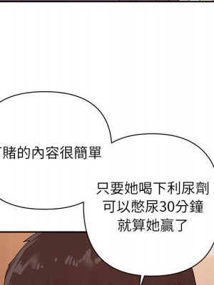 與暗戀重逢 New Flavors 1-30話 完_025_103