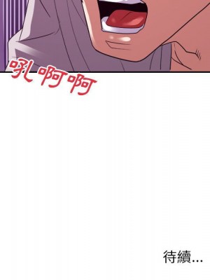 與暗戀重逢 New Flavors 1-30話 完_025_112