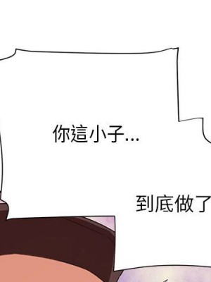 與暗戀重逢 New Flavors 1-30話 完_026_000