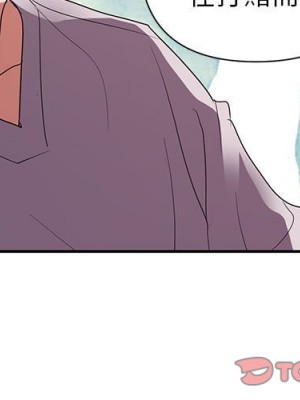 與暗戀重逢 New Flavors 1-30話 完_026_002