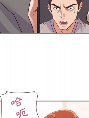 與暗戀重逢 New Flavors 1-30話 完_026_005