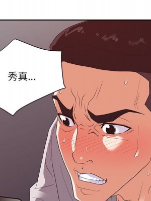 與暗戀重逢 New Flavors 1-30話 完_026_009