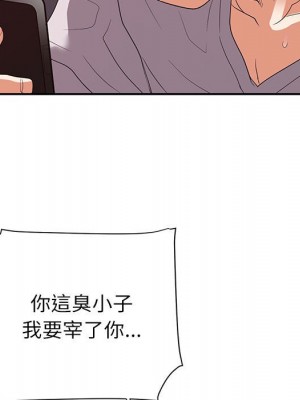 與暗戀重逢 New Flavors 1-30話 完_026_010