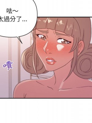 與暗戀重逢 New Flavors 1-30話 完_026_034