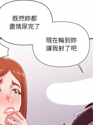 與暗戀重逢 New Flavors 1-30話 完_026_075
