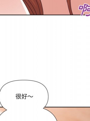 與暗戀重逢 New Flavors 1-30話 完_026_090