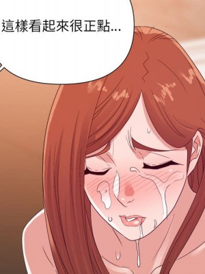 與暗戀重逢 New Flavors 1-30話 完_026_091