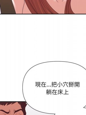 與暗戀重逢 New Flavors 1-30話 完_026_092