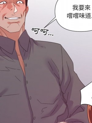 與暗戀重逢 New Flavors 1-30話 完_026_093