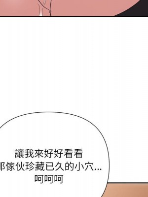 與暗戀重逢 New Flavors 1-30話 完_026_097