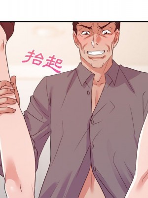 與暗戀重逢 New Flavors 1-30話 完_026_100