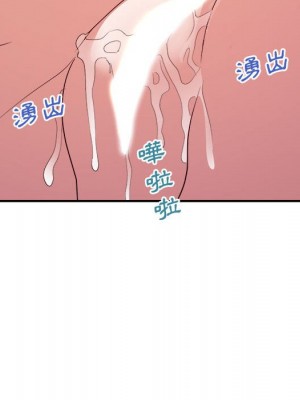 與暗戀重逢 New Flavors 1-30話 完_026_105