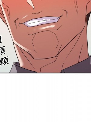 與暗戀重逢 New Flavors 1-30話 完_026_109