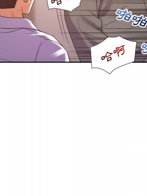 與暗戀重逢 New Flavors 1-30話 完_027_098