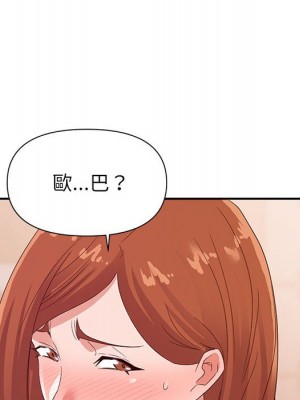 與暗戀重逢 New Flavors 1-30話 完_027_104