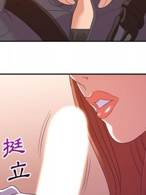 與暗戀重逢 New Flavors 1-30話 完_028_085