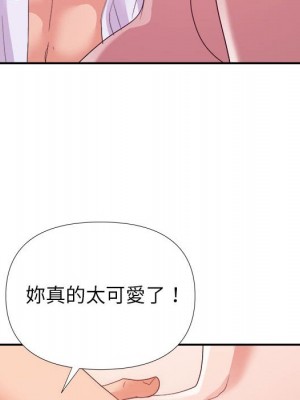 與暗戀重逢 New Flavors 1-30話 完_029_031