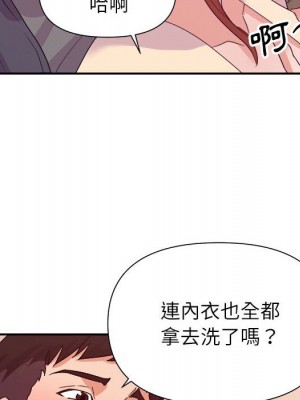 與暗戀重逢 New Flavors 1-30話 完_029_079