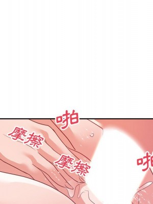 與暗戀重逢 New Flavors 1-30話 完_029_112