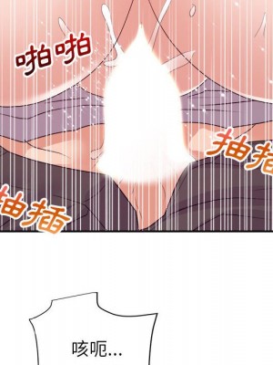 與暗戀重逢 New Flavors 1-30話 完_030_086