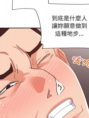 與暗戀重逢 New Flavors 1-30話 完_030_087