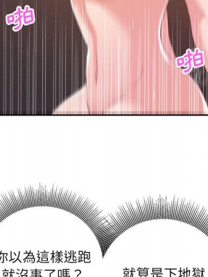 與暗戀重逢 New Flavors 1-30話 完_030_090