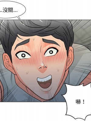 我家的女人們 1-41話 完_003_118